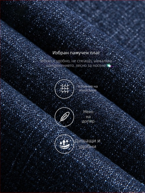 Мъжки дънки деним памук-еластан, водно измиване, прав силует, средна талия, цип