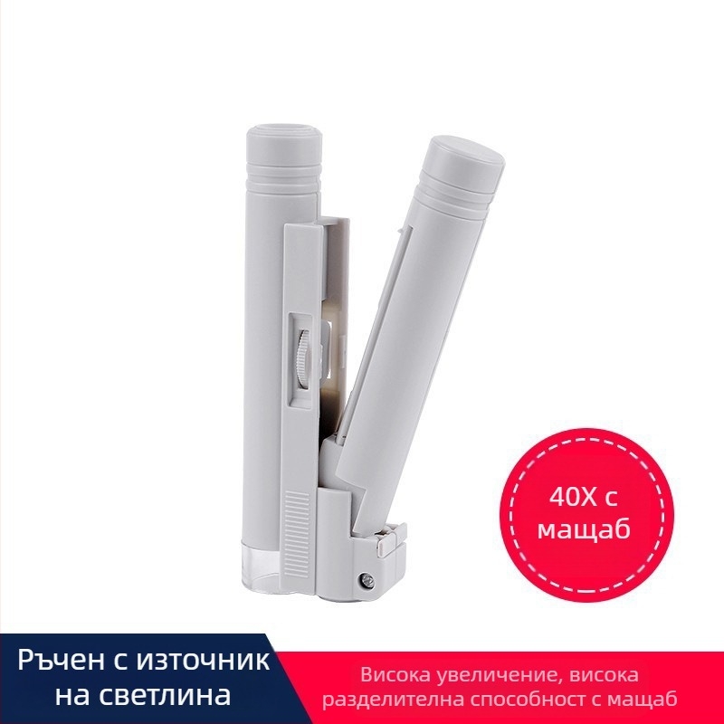 Преносим професионален микроскоп - 100x увеличение, LED осветление, мащаб за измерване