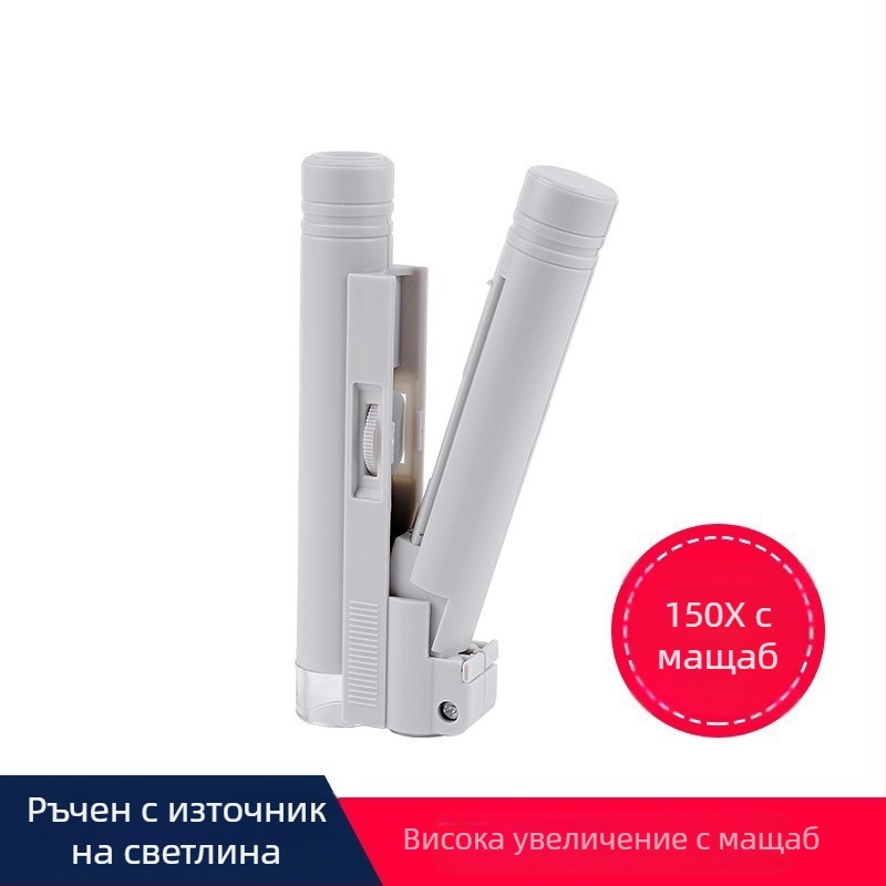 Преносим професионален микроскоп - 100x увеличение, LED осветление, мащаб за измерване