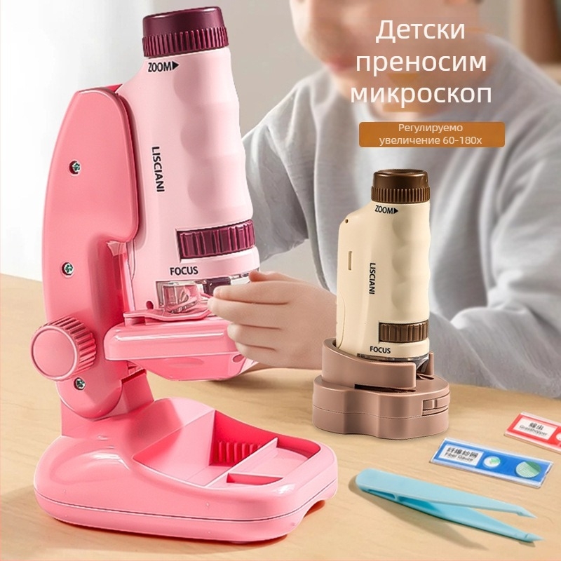 Ръчен преносим микроскоп, карикатурен мини три в едно за образование по биология и химия, пластмасова конструкция, за деца 7–14 години.
