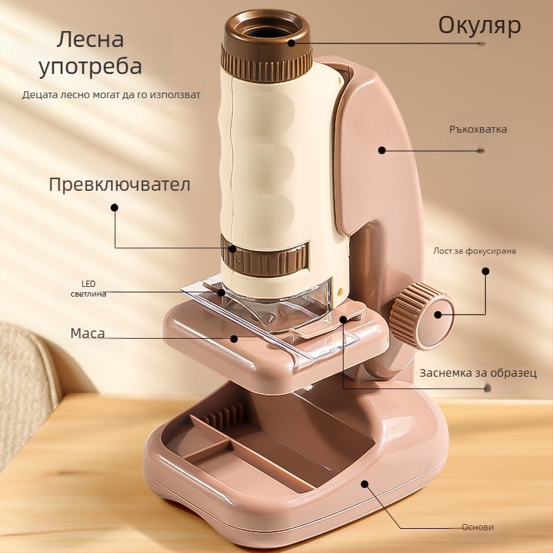 Ръчен преносим микроскоп, карикатурен мини три в едно за образование по биология и химия, пластмасова конструкция, за деца 7–14 години.