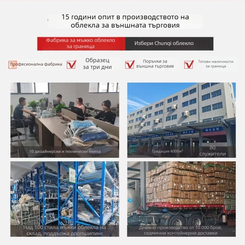 Мъжки ленени прави панталони за ежедневно носене, с връзка за завързване, средна талия, 95% лен, 5% полиестер
