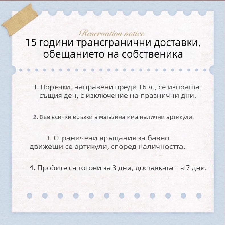 Zhongshan стил драконов мотив Slim-Fit мъжки костюм комплект със жакардова бродерия, 70% ацетатно влакно смесено