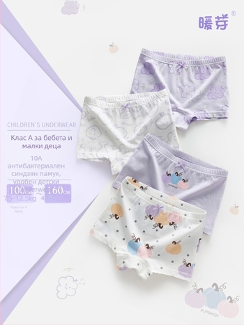 Детски памучни бикини за момичета, клас А, 95% памук, шевове с четири игли и шест нишки, за деца над 8 години, есен 2025