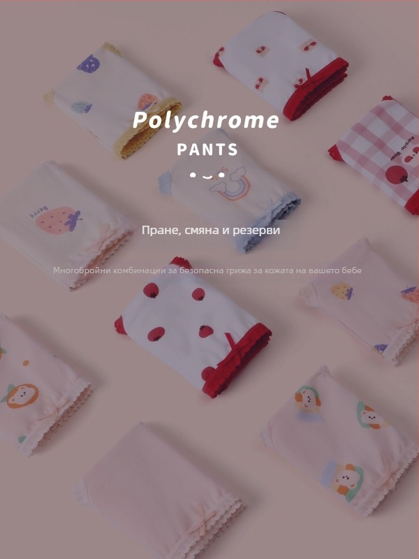 Детски памучни бикини за момичета, клас А, 95% памук, шевове с четири игли и шест нишки, за деца над 8 години, есен 2025