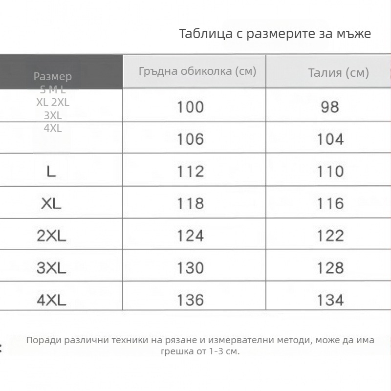 Велюров костюм за младоженец в Тан стил, мъжки, мотив дракон и феникс, полиестер, иглена шевна техника, ретро дизайн, есен 2022