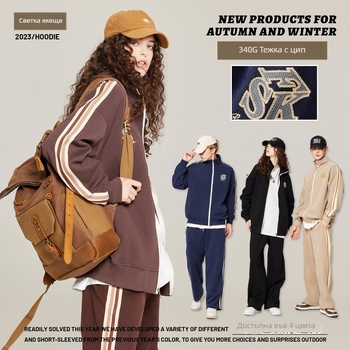 Дишащо памучно яке с цип, стойка яка и дълги ръкави.