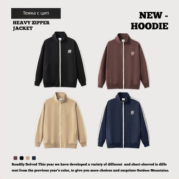 Дишащо памучно яке с цип, стойка яка и дълги ръкави.