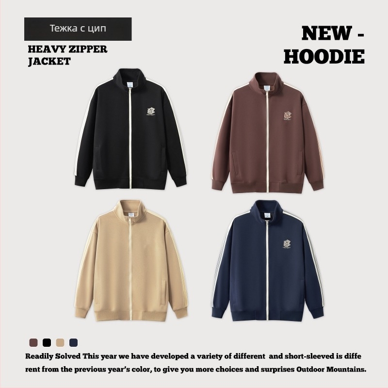 Дишащо памучно яке с цип, стойка яка и дълги ръкави.