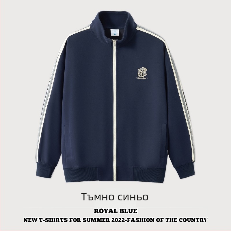 Дишащо памучно яке с цип, стойка яка и дълги ръкави.