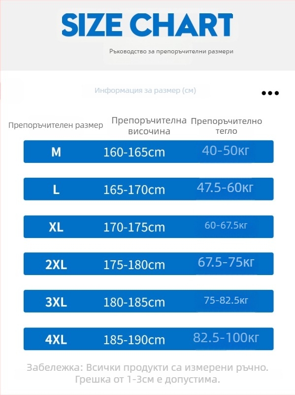 Ice Silk пляжни къси панталони, свободна кройка, бързосъхнещи, летен спортно-удобен стил (Ice Silk плат; къс крачол; 95% полиестер 5% еластан)