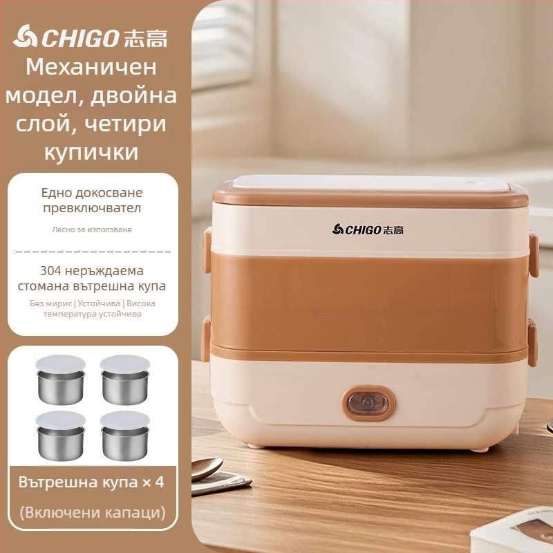 Електрическа кутия за обяд Chigo SFD601, капацитет 1.6-2.0 л, мощност 300W, напрежение 220V