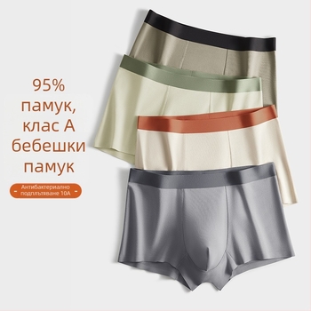 Мъжки памучни боксерки, дишащи и антибактериални, 95% памук, средна талия, безшевни