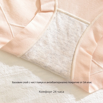 Дамски бикини с висока талия — дишащи, контрол на корема, антибактериално; памук 60s; основен плат 90–95% памук; подплата 100% памук