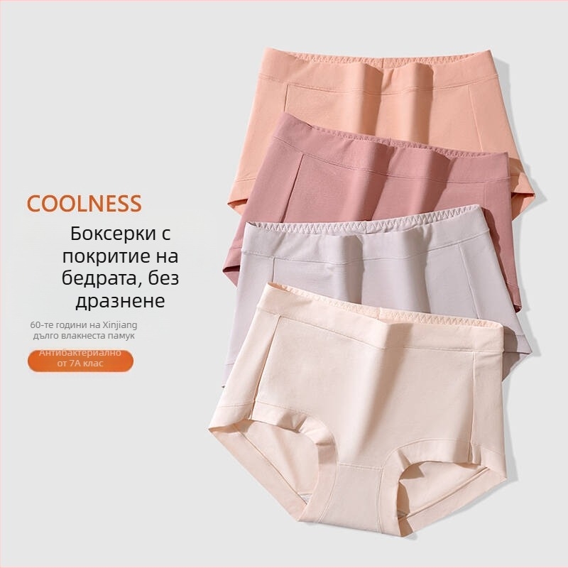 Дамски бикини с висока талия — дишащи, контрол на корема, антибактериално; памук 60s; основен плат 90–95% памук; подплата 100% памук