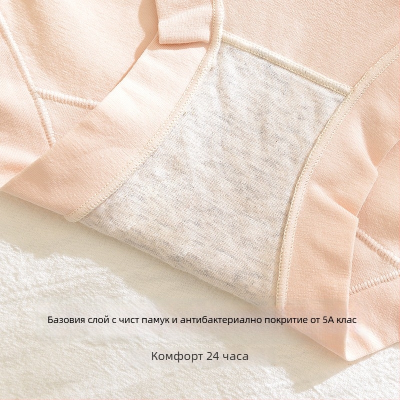 Дамски бикини с висока талия — дишащи, контрол на корема, антибактериално; памук 60s; основен плат 90–95% памук; подплата 100% памук