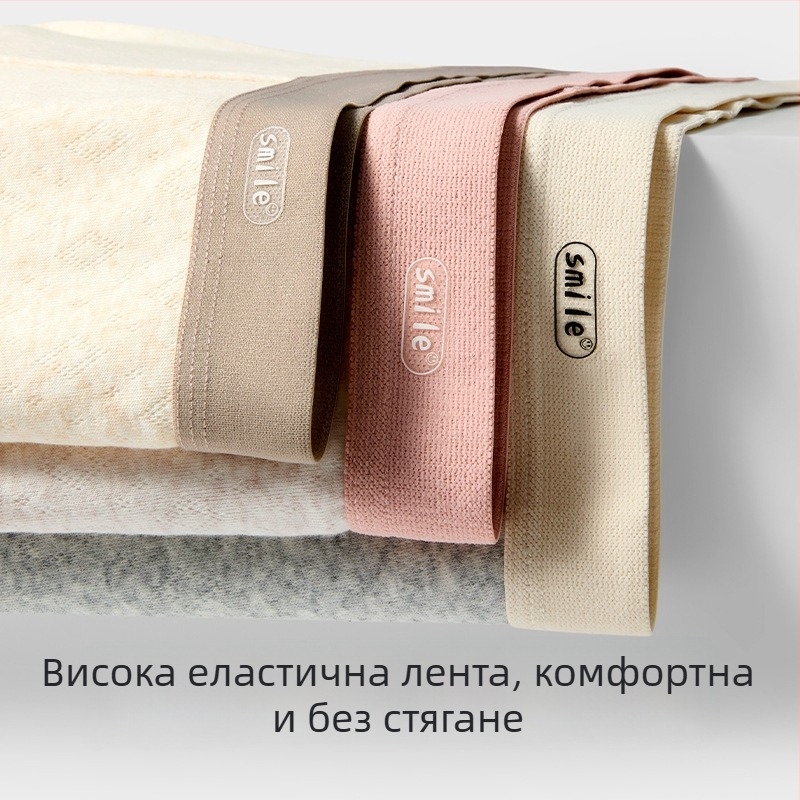 Мъжки боксерки със средна талия, чист памук (95–100%), дишащи и антибактериални, трикотажна материя, вискозна подплата