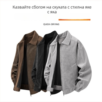 PU кожено яке за мъже, свободна кройка, лацкан, цип, пайчворк дизайн и странични джобове