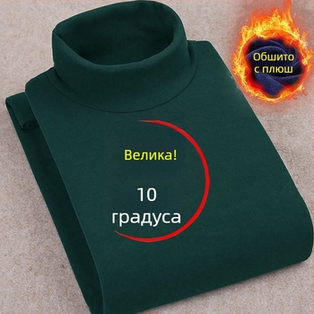 Корейски стил пуловер тениска с поларена подплата, висока яка, тясна кройка, дълги ръкави
