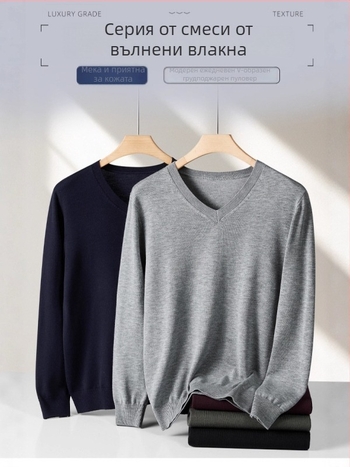 Мъжки вълнен пуловер с V-образно деколте, дълъг ръкав, подплатен с флис, 30–35% вълна, плътно плетиво