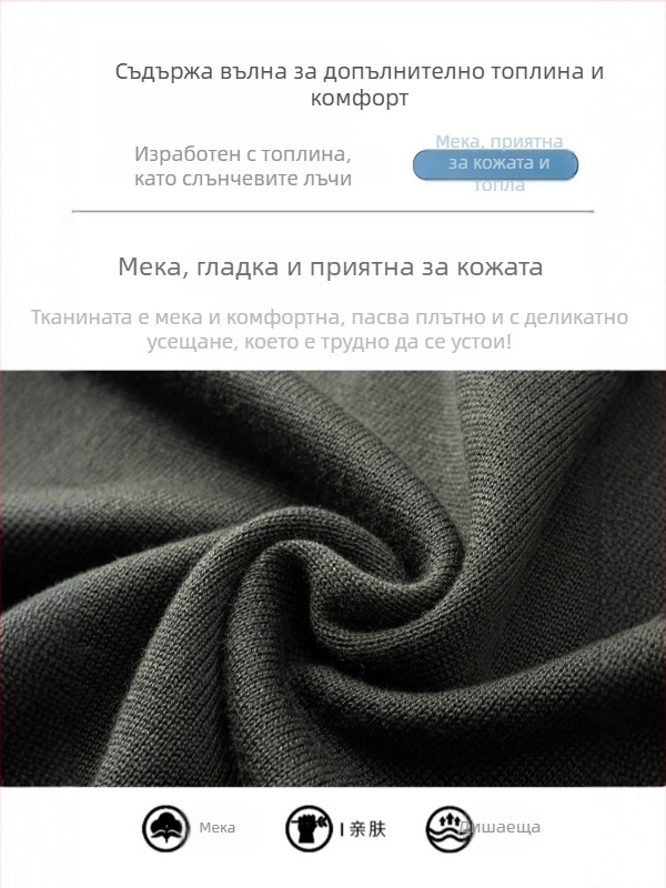 Мъжки вълнен пуловер с V-образно деколте, дълъг ръкав, подплатен с флис, 30–35% вълна, плътно плетиво