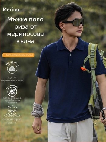 Мерино вълна поло тениска за мъже, къс ръкав, кръгло деколте, бързосъхнеща, лятно облекло за открито