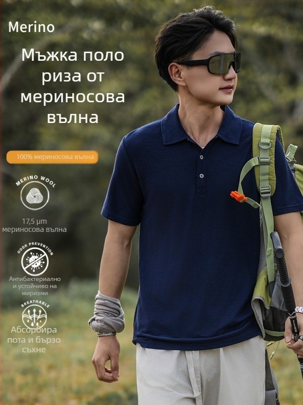 Мерино вълна поло тениска за мъже, къс ръкав, кръгло деколте, бързосъхнеща, лятно облекло за открито