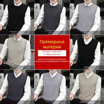 Мъжка безръкавна плетена жилетка с стойкова яка – тясна кройка, рибен кант на долния край, вискоза 95% в смес, подходяща за есен и зима