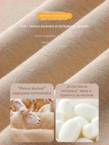 Тениска с дълъг ръкав, висок деколте, прилягащ силует, полиестерно-спандексово-вискозна смес (86.1% полиестер, 9.3% спандекс, 2.6% вискоза, 1% памук-вата, 1% мулберийска коприна)