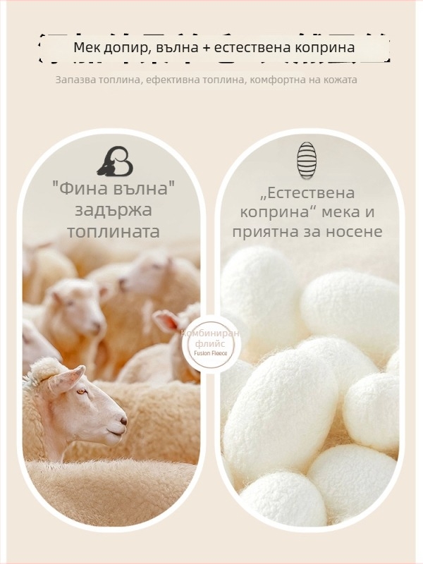 Тениска с дълъг ръкав, висок деколте, прилягащ силует, полиестерно-спандексово-вискозна смес (86.1% полиестер, 9.3% спандекс, 2.6% вискоза, 1% памук-вата, 1% мулберийска коприна)