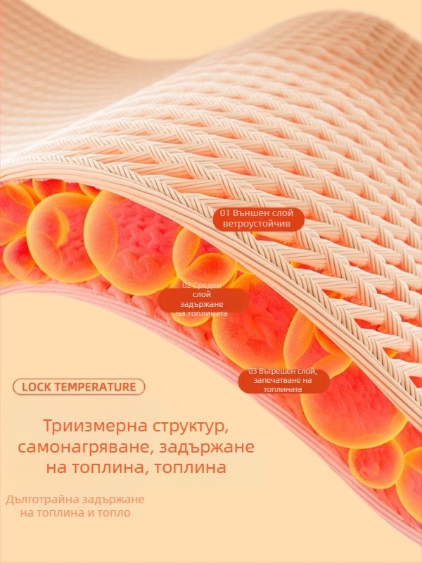 Тениска с дълъг ръкав, висок деколте, прилягащ силует, полиестерно-спандексово-вискозна смес (86.1% полиестер, 9.3% спандекс, 2.6% вискоза, 1% памук-вата, 1% мулберийска коприна)