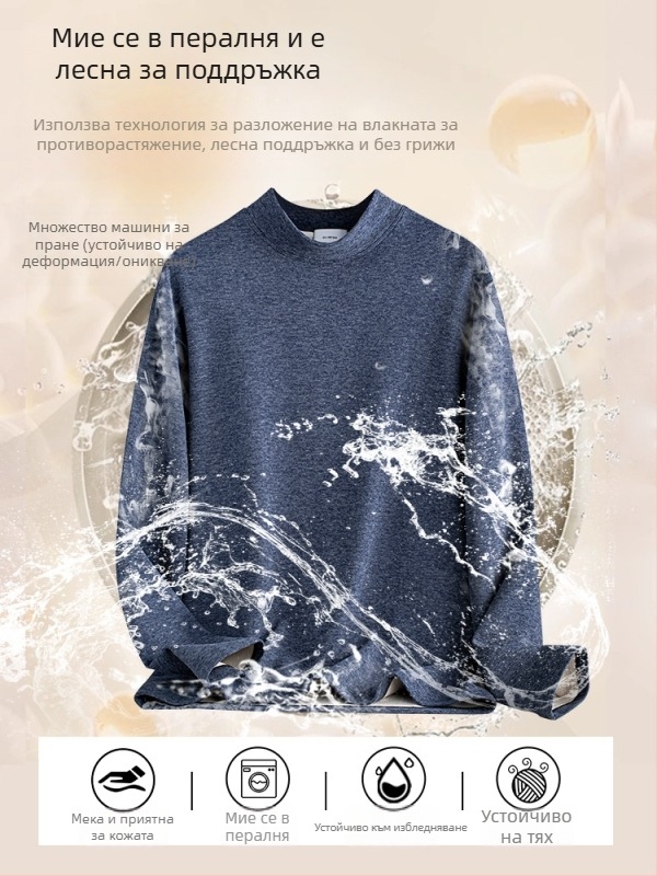 Мъжка тениска с дълъг ръкав и висока яка, подплатена с флийс; полиестрова смес с еластан и мулберова коприна; антибръчкова обработка