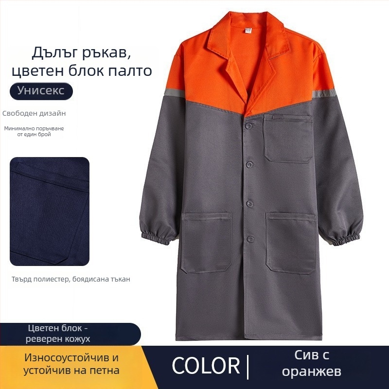 Мъжки горни дрехи за работа от Corduroy плат, дълъг модел, устойчиво на петна, полиестер, подплата 100%, четири сезона