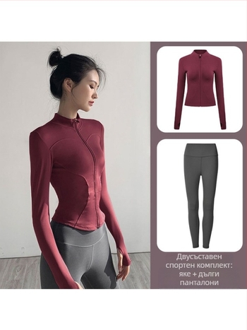 Комплект спортно облекло за йога с дълъг ръкав и яке с цип (материя: найлон; съдържание: 70–80%; сезон: 2025 есен; дълъг ръкав; топ комплект)