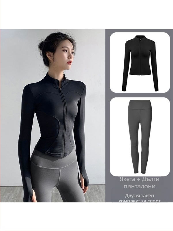 Комплект спортно облекло за йога с дълъг ръкав и яке с цип (материя: найлон; съдържание: 70–80%; сезон: 2025 есен; дълъг ръкав; топ комплект)