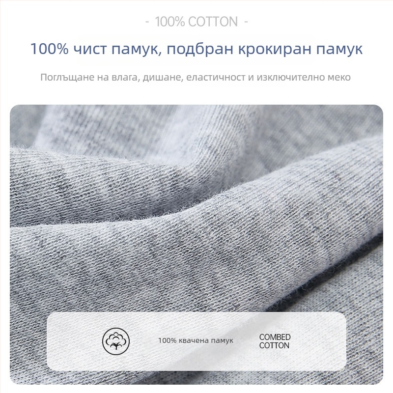 Мъжки памучен потник без ръкави, кръгло деколте, тънък плат 121–140 g/m², 100% памук, лято 2025