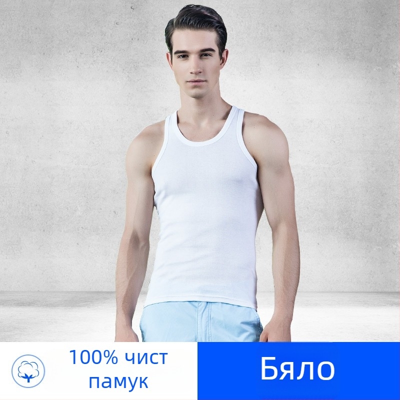 Мъжки памучен потник без ръкави, кръгло деколте, тънък плат 121–140 g/m², 100% памук, лято 2025