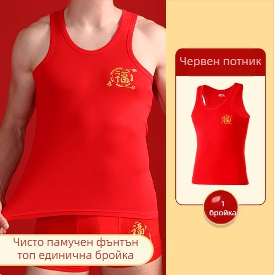 Мъжка памучна жилетка с кръстосани презрамки, Kangji Bird, 100% памук, кръгла яка, за всички сезони, средно тегло 141–160 g/m²