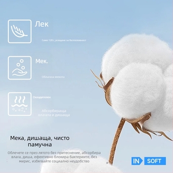 Мъжки потник от 100% памук, V-образно деколте, тънък плат (101–120 г/м²), модел XI58811, летен сезон