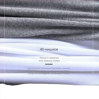 Мъжки потник с I-образна форма за фитнес, памук с абсорбиращ пот, груба плетка 2x2, кръгло деколте