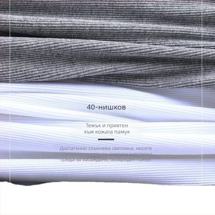 Мъжки потник с I-образна форма за фитнес, памук с абсорбиращ пот, груба плетка 2x2, кръгло деколте