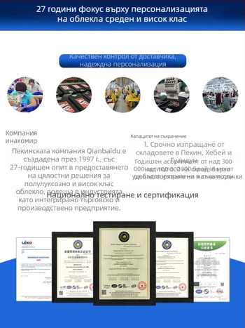 Унисекс есенно-зимна безръкав пухена жилетка със стояща яка, лека, съдържа 86–90% пух, пълнеж 50–100 g, цип отпред, полиестерна материя