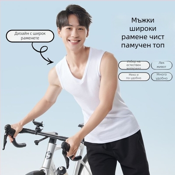 Памучен потник с широки рамене, без ръкави, V-образно деколте, спортен стил, 95–100% памук, тегло на плата 181–200 g/m²