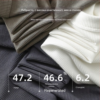 Жилет с широки рамена, кръгло деколте, Ecocos тъкан, регенерирана целулозна нишка, лято