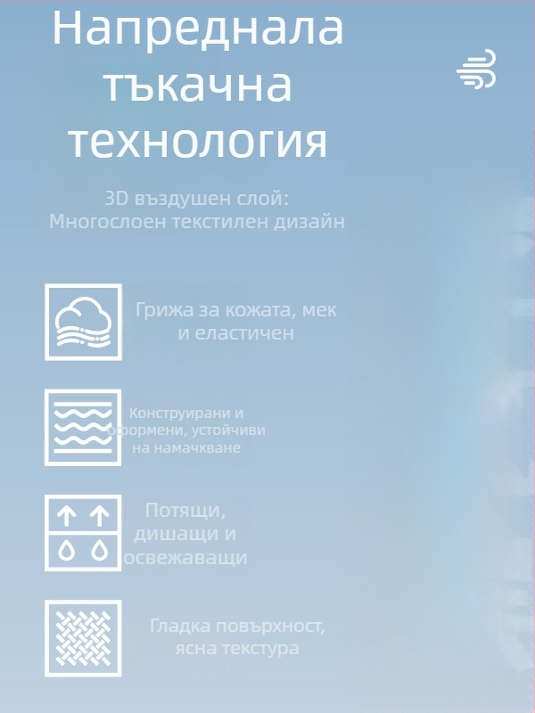 Мъжки памучни панталони с въздушен слой, свободен силует, 71% памук, Пролет 2024