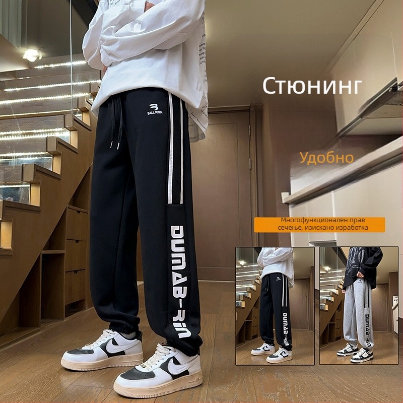 Памучни младежки прави дълги панталони, средна еластичност, средна талия, есен