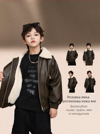 Момчешко PU кожено яке с подплата от полиестер, закопчаване с цип, лацкан яка, дълги ръкави, къса кройка