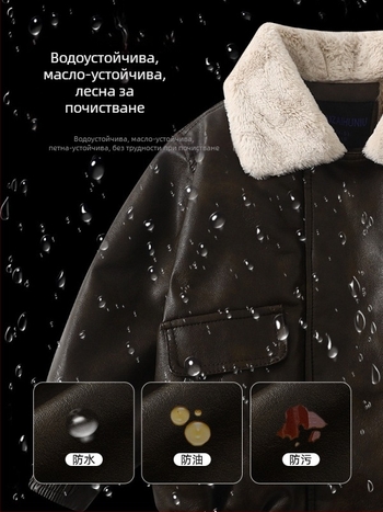 Момчешко PU кожено яке с подплата от полиестер, закопчаване с цип, лацкан яка, дълги ръкави, къса кройка