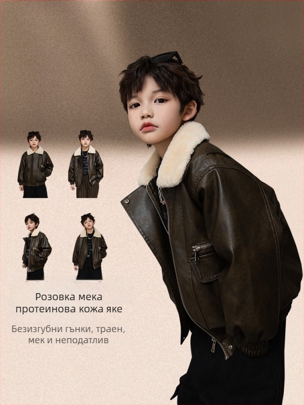 Момчешко PU кожено яке с подплата от полиестер, закопчаване с цип, лацкан яка, дълги ръкави, къса кройка