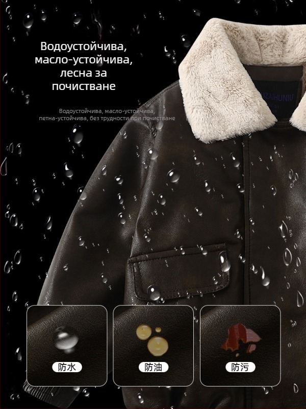 Момчешко PU кожено яке с подплата от полиестер, закопчаване с цип, лацкан яка, дълги ръкави, къса кройка